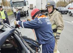 МЧС России по Тюменской области