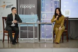 Российское общество "Знание"