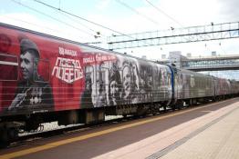 Сергей Мжельский, ИА "Тюменская линия"