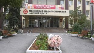 ИА "Тюменская линия"