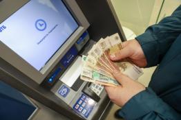 Банк ВТБ(ПАО)