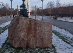 департамент по спорту и молодежной политике администрации Тюмени