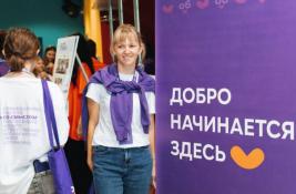 Ресурсный Добро.Центр Тюменской области