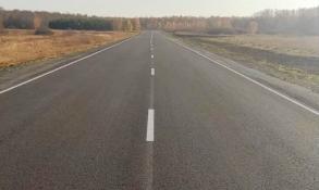 Главное управление строительства Тюменской области