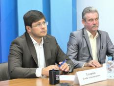 департамент ЖКХ Тюменской области