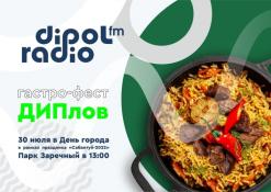 Dipol FM