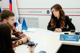 Тюменская облдума