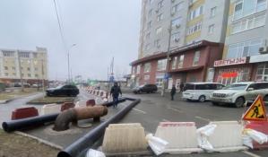 "Тюмень Водоканал"