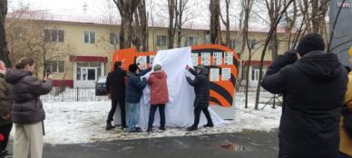 Тюменской городской думы