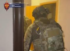 РУФСБ России по Тюменской области