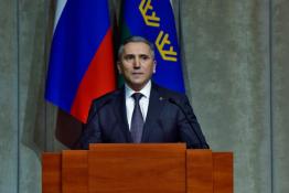 информационный центр правительства Тюменской области