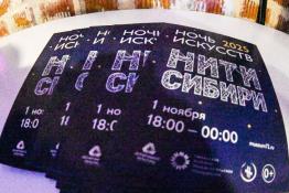 Сергей Елесин, ИА "Тюменская линия"