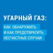  пресс- служба ООО "Газпром межрегионгаз Север"