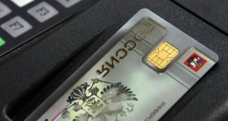 Тюменская линия