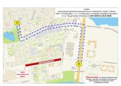 администрация Тюмени