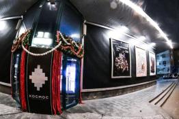 Сергей Елесин, ИА "Тюменская линия"