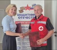 фонд "Защитники Отечества"