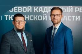 ТГ-канал "Боевой кадровый резерв Тюменской области"