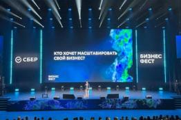 пресс-служба Сбербанка