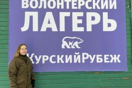 Тюменское региональное отделение "Единой России"