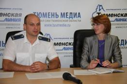 Тюменская линия