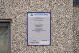 Сергей Мжельский, ИА "Тюменская линия"