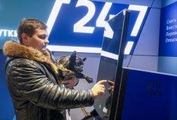 предоставлено пресс-службой Банка ВТБ(ПАО)