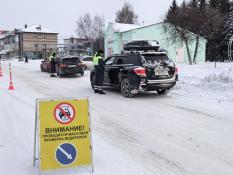 Госавтоинспекция Тюменской области