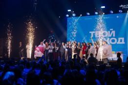 от организаторов