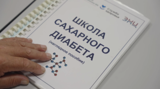 скриншот видео департамента здравоохранения Тюменской области