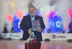 Ассоциация организаторов отдыха и оздоровления населения Тюменской области "Мы вместе"