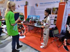 департамент информатизации Тюменской области