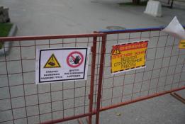 администрация Тюмени