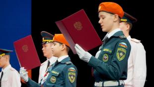 ГУ МЧС России по Тюменской области