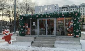 Инна Пахомова, ИА "Тюменская линия"