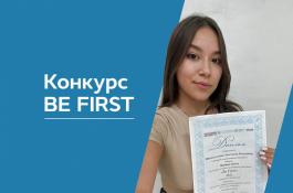 Управление стратегических коммуникаций ТюмГУ