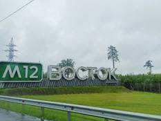 пресс-служба МегаФона