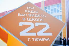 Сергей Мжельский, ИА "Тюменская линия"