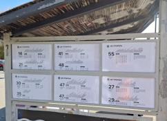 администрация Тюмени