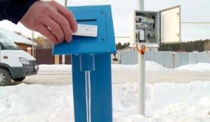 администрация Тюмени