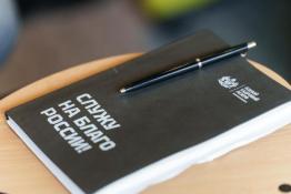 Сергей Мжельский, ИА "Тюменская линия"