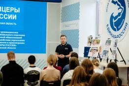 пресс-служба Тюменского регионального отделения «Единой России»