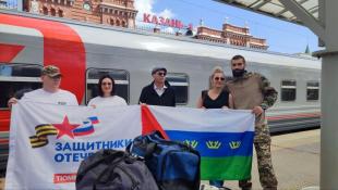 информационный центр правительства Тюменской области