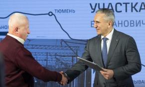 из Telegram-канала губернатора Тюменской области Александра Моора