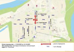 администрация Тюмени