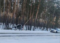 Госавтоинспекция Тюменской области