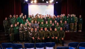 Департамент молодежной политики Тюменской области