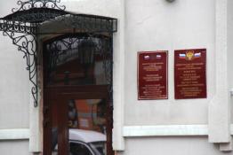 Тюменская линия