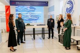 Тюменское региональное отделение "Единой России"