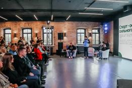 департамент по спорту и молодежной политике администрации Тюмени